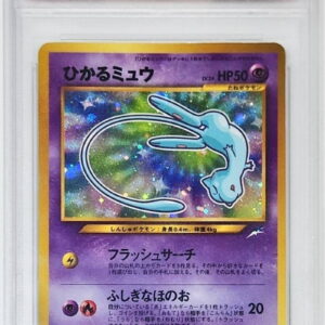 [PSA 10 Graded] Hikaru Miu [P] Old Ura [Others]