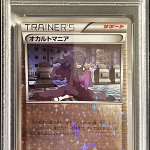 [PSA 10 Graded] Occult Mania (Mirror/High Class Pack Specification) [-]140/171 [Others]