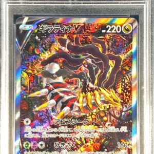 [Difficult condition/PSA 10 Graded] Giratina V (SA) [SR] 111/100 [Difficult condition/Appraised card]