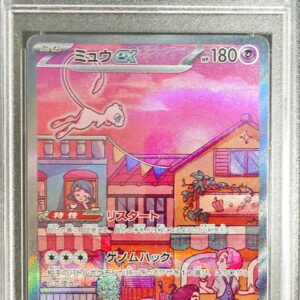 [PSA 10 Graded] Miu ex[SAR]205/165 [Others]