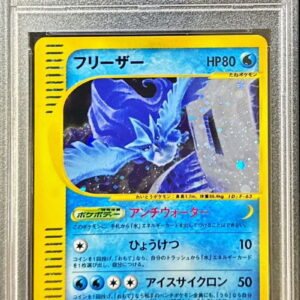 [PSA 10 Graded]Freezer (Card e/1ED)[-]031/088 [Others]