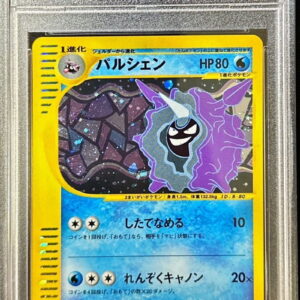 [PSA 10 Graded]Parshen (Card e)[-]110/128 [Others]