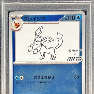 [Difficult condition/PSA 10 Graded] Glaceon (YU NAGABA) [P]069/SV-P [Difficult condition/Appraised card]