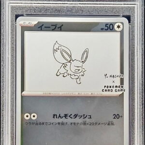 [Difficult condition/PSA 10 Graded] Eevee (YU NAGABA) [P]062/SV-P [Difficult condition/Appraised card]