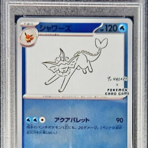 [Difficult condition/PSA 10 Graded] Showers (YU NAGABA) [P]063/SV-P [Difficult condition/Appraised card]