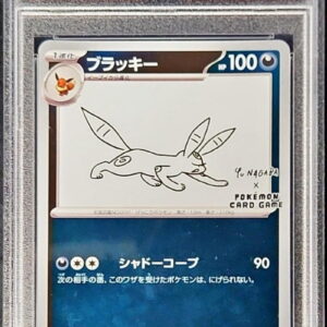 [Difficult condition/PSA 10 Graded] Blackie (YU NAGABA) [P]067/SV-P [Difficult condition/Appraised card]