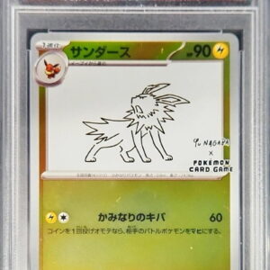 [Difficult condition/PSA 10 Graded] Sanders (YU NAGABA) [P]064/SV-P [Difficult condition/Appraised card]