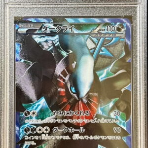 [Difficult condition/PSA 10 Graded] Darkrai (SR specification) [-]005/016 [Difficult condition/Appraised card]