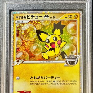 [PSA 10 Graded] Jagged Ear Pichu M[-]010/022 [Others]