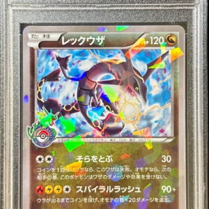 [PSA 10 Graded] Rayquaza [P]232/XY-P [Others]