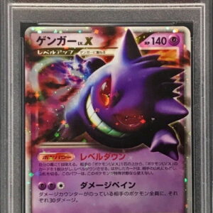 [Difficult Condition/PSA 10 Graded] Gengar LV.X[★]043/090 [Difficult Condition/Appraised Card]