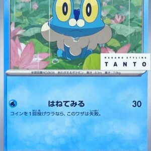 [NM-] Keromatsu [P]073/SV-P [ [NM-]SV-P ]