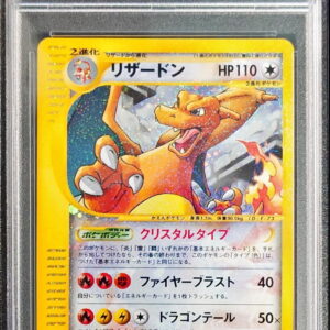 [PSA 9 Appraised] Charizard (1ED/Crystal Type) [☆]089/088 [Others]