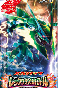 Mega Pack "Rayquaza Mega Battle" [Unopened Pack] - [Unopened BOX]