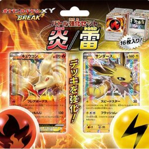 Battle Enhancement Set Fire/Lightning [Unopened BOX]- [Unopened BOX]