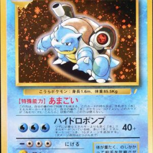 [NM-] Blastoise LV.52 (“Replacement Please!” Campaign Card) [R] Old back [ [NM-] Old back]