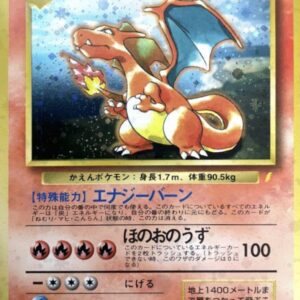 Charizard LV.76 (Please exchange!) [★] Old back [ Old back ]