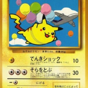 Pikachu flying in the sky (ANA/Denki Shock) [P] Old back [ Old back ]