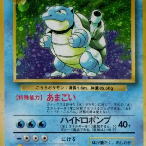 [NM-] Blastoise LV.52 (with mark) [★] Old back [ [NM-] Old back]