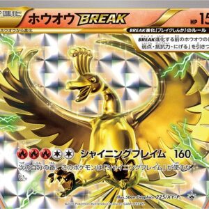 [NM-]HO-OH BREAK[P]225/XY-P [ [NM-]XY ]