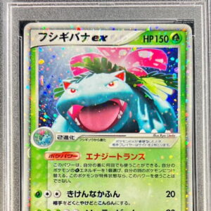[PSA 10 Graded] Fushigibana ex[-]004/052 [Others]