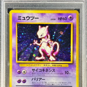 [PSA 10 Graded] Mewtwo LV.53 (with mark) [★] Old back [Others]