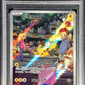 [PSA 10 Graded] Pikachu [AR]173/165 [Others]