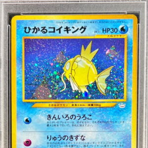 [PSA 9 appraised] Hikaru Magikarp (Awakening Legend) [-] Former Ura [Others]