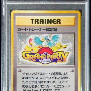 [PSA 10 Graded] Card Trainer Certificate [-] Old back [Others]