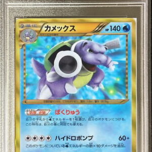[PSA 9 Appraised] Blastoise (Unrimi) [UR] 078/070 [Others]