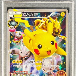 [PSA 9 Appraised] Pikachu (Event Organizer Version) [P]175/XY-P [Others]