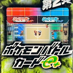 expansion Pack 2nd Sharp Claw [Unopened Pack] - [Unopened Pack]