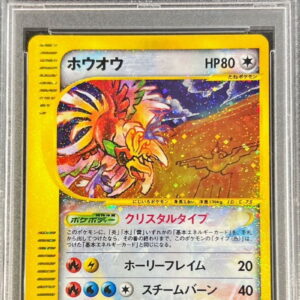 [Difficult Condition/PSA 10 Graded] Ho-Oh (Unlimited/Crystal Type) [☆]091/088 [Difficult Condition/Appraised Card]