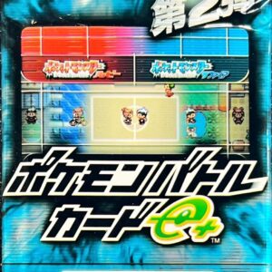 expansion pack 2nd edition The Endless Battle [Unopened Pack] - [Unopened Pack]