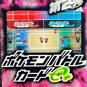 [NM-] expansion pack 2nd edition: Reversal of Ichigeki [Unopened pack] - [[NM-] Unopened pack ]