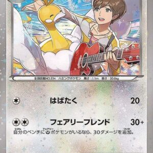 Chiltaris (unopened) [P]291/XY-P [ XY ]