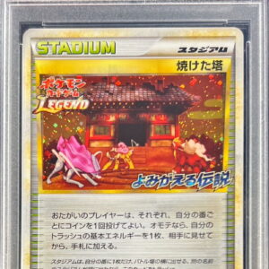 [Difficult Condition/PSA 10 Graded] Burnt Tower (Reviving Legend) [P]052/L-P [Difficult Condition/Appraised Card]