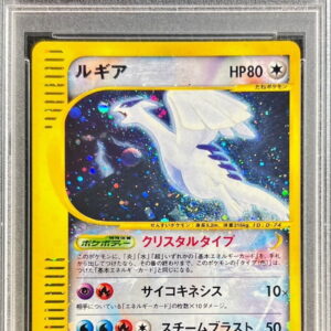 [Difficult Condition/PSA 10 Graded] Lugia (1ED/Crystal Type) [☆]090/087 [Others]
