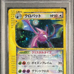 [Difficult condition/PSA 10 Graded] Crobat (1ED/Crystal type) [☆]090/088 [Difficult condition/Appraised card]
