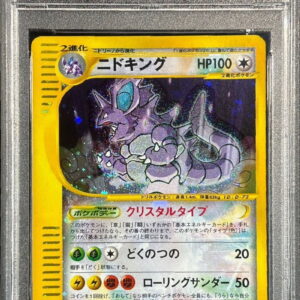 [PSA 10 Graded] Nidoking (1ED/Crystal Type) [☆]088/087 [Others]