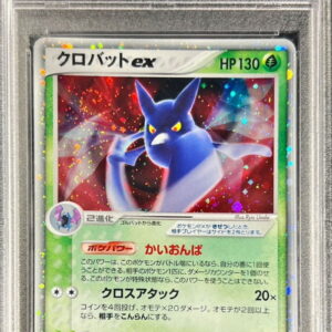 [PSA 10 Graded] Crobat ex[-]005/082 [Others]