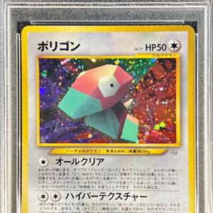 [PSA 9 Appraised] Polygon (Pokﾃｩmon Card Fan Club) [P] Old Back [Others]