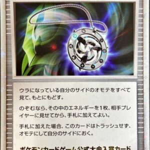 [Heavily Played]Wonder Platinum[-]- [[Heavily Played]Others]