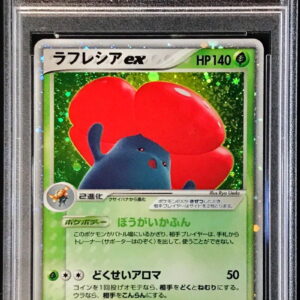 [PSA 10 Graded] Rafflesia ex[-]005/083 [Others]