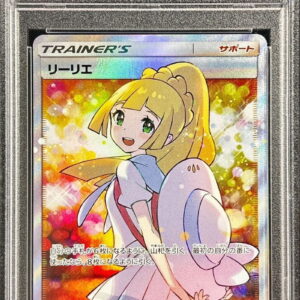 [PSA 10 Graded] Lillie (SR specification) [P]397/SM-P [Others]