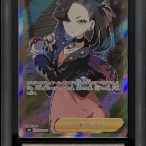 [ARS9 appraised] Marnie[SR]068/060 [Others]