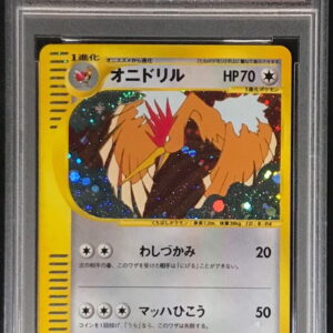 [PSA 9 Appraised] Onidrill (Card e) [-]124/128 [Others]