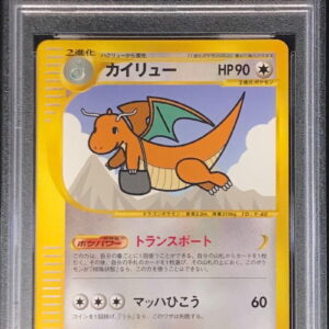 [PSA 9 appraised] Irida Ryu (web) [-]038/048 [Others]