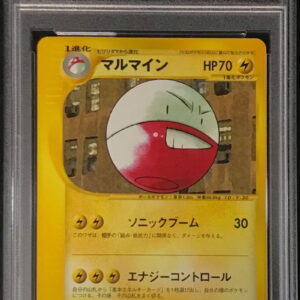 [PSA 10 Graded]Marmine(web)[-]026/048 [Others]