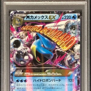 [PSA 10 Graded]M Camex EX[RR]015/060 [Others]